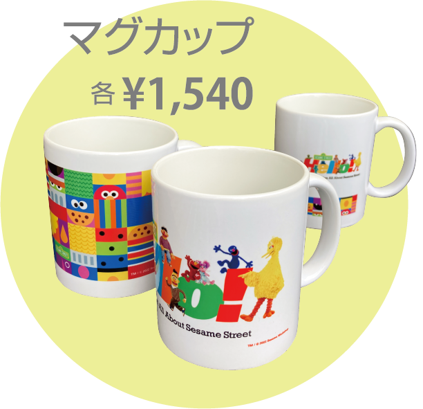 マグカップ