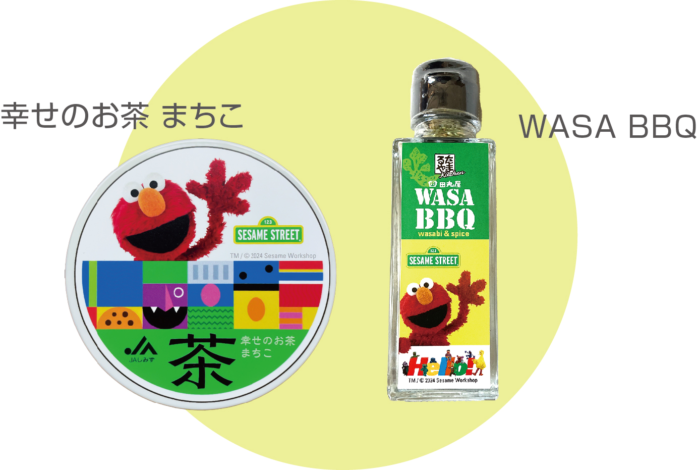 幸せのお茶 まちこ,WASA BBQ